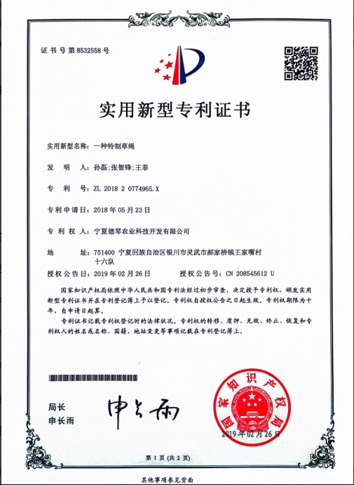 寧夏香蕉视频APP无限看子 寧夏香蕉视频APP无限看子